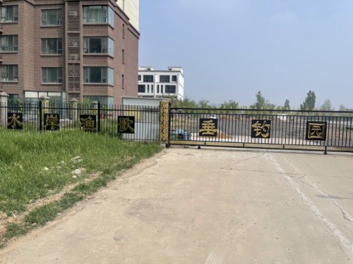 水岸渔歌垂钓园钓场环境照片