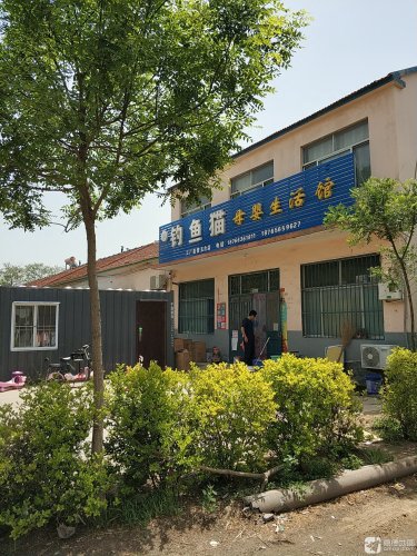 钓鱼猫母婴生活馆钓点与钓场环境照片