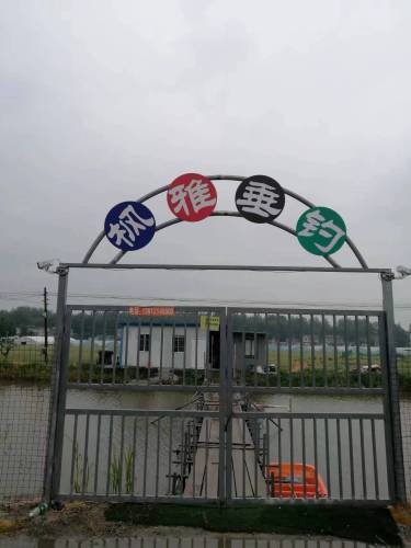枫雅生态垂钓园钓场环境照片
