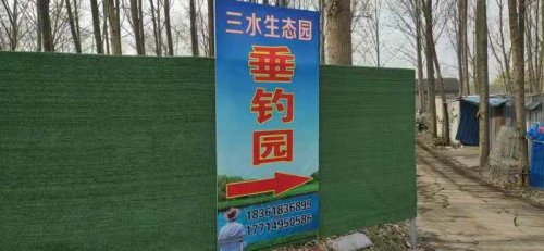三水生态垂钓园钓场环境照片