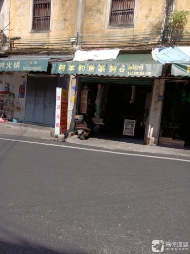 阿本钓鱼系列钓点与钓场环境照片