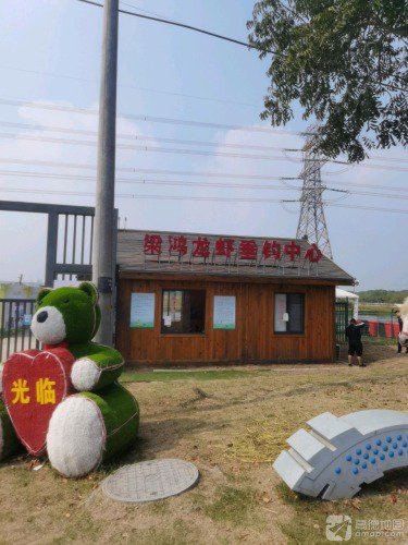 梁鸿龙虾垂钓基地钓场环境照片