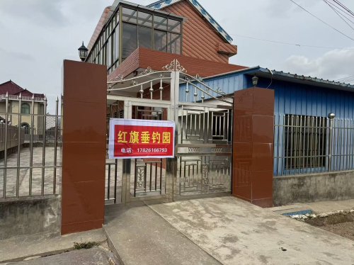 红旗垂钓园钓场环境照片