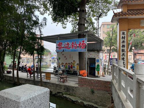 黎边钓场钓点与钓场环境照片