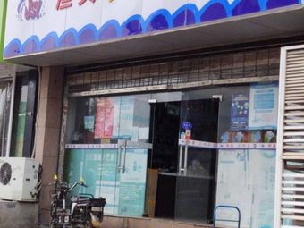 上州屋渔具(宏安大厦店)渔具店门店照片