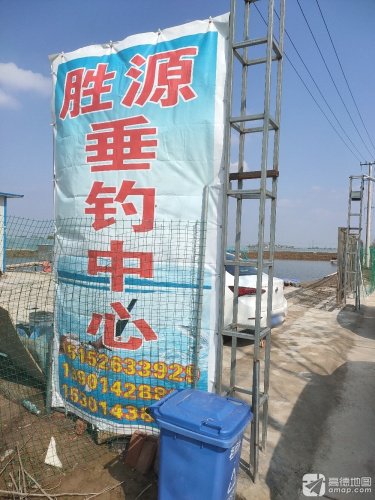 胜源垂钓中心钓场环境照片