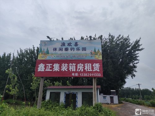 渔欢喜休闲垂钓乐园钓场环境照片