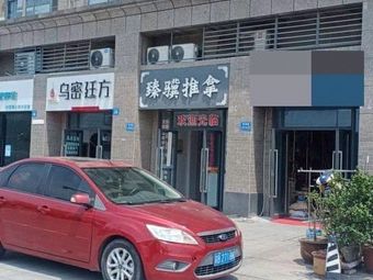 德丰渔具(恒大御景店)渔具店门店照片