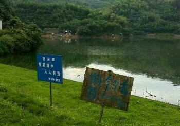 盘龙石水库垂钓基地钓场环境缩略图
