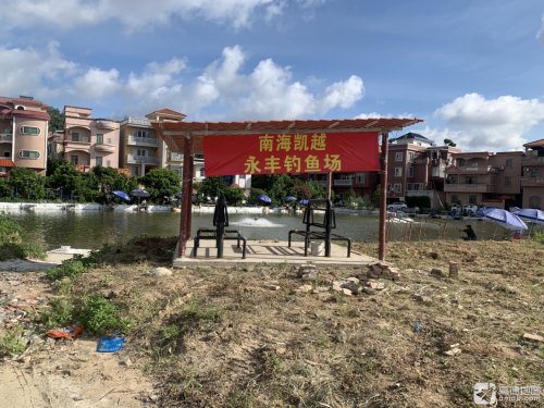 大同永丰钓场钓点与钓场环境照片