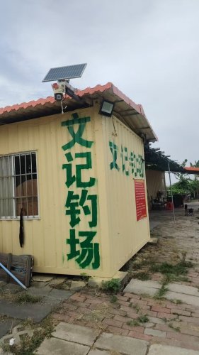 文记钓场钓场环境照片