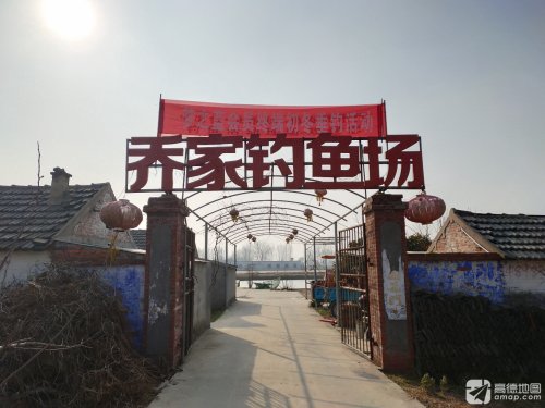 乔家钓鱼场钓场环境照片