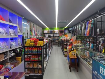 大鹏渔具(天山路店)渔具店门店照片