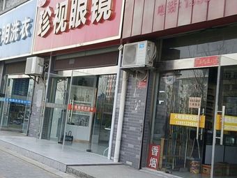 大明渔具(世纪明珠店)渔具店门店照片