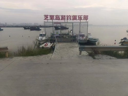 芝罘岛游钓俱乐部钓点与钓场环境照片