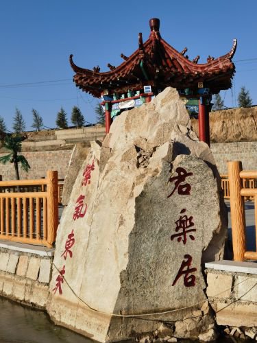 青岛市晓山清垂钓露营地钓点与钓场环境照片