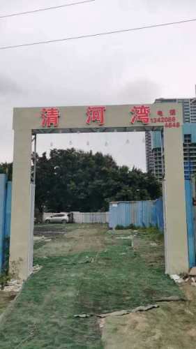 清河湾垂钓场钓点与钓场环境照片