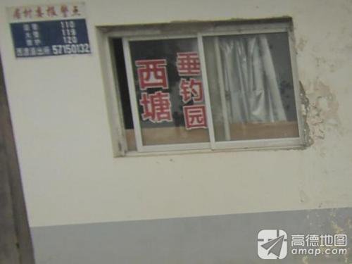 西塘垂钓园钓点与钓场环境照片