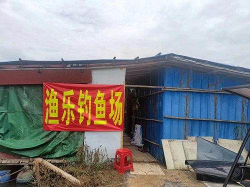 何西渔乐钓鱼场钓点与钓场环境照片