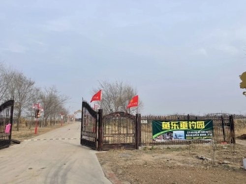 鱼乐垂钓园钓场环境照片