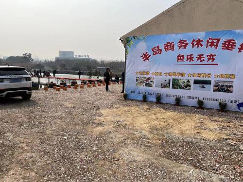南通半岛垂钓休闲娱乐有限公司钓场环境照片