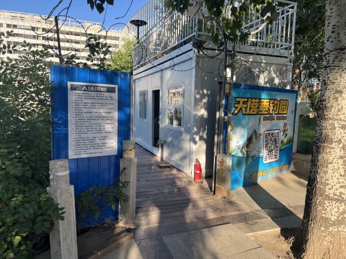 天塔湖垂钓园钓点与钓场环境照片