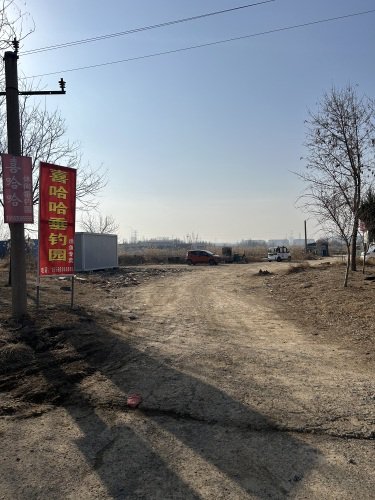 喜哈哈垂钓园钓点与钓场环境照片