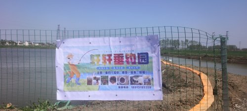 轩轩垂钓园钓场环境照片