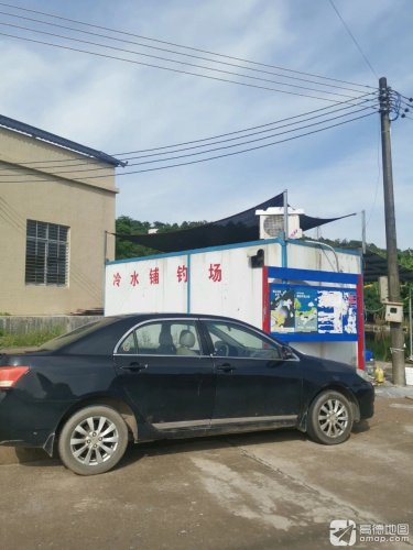 冷水铺钓场钓场环境照片