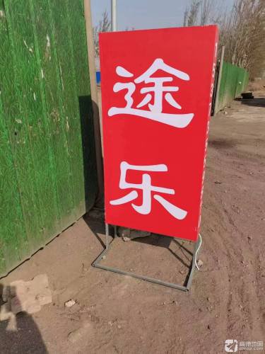 途乐垂钓园钓场环境照片