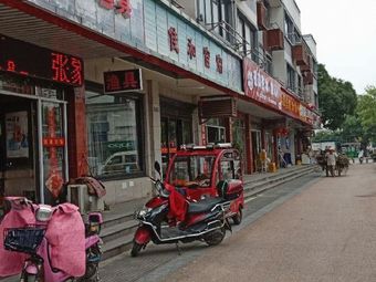 铭志渔具渔具店门店照片