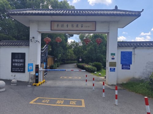 上海半隐生态农庄有限公司钓点与钓场环境照片