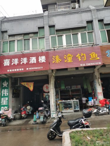 溱潼钓鱼钓场环境照片