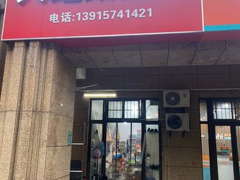 大红纹渔具批发(君地新大陆店)渔具店门店照片