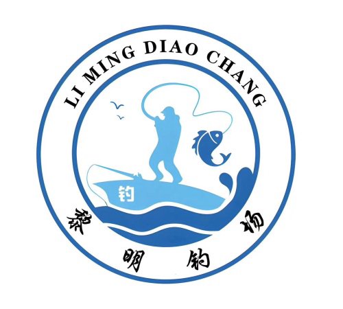 黎明钓场钓场环境照片