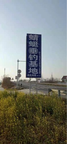 蜻蜓垂钓基地钓场环境照片