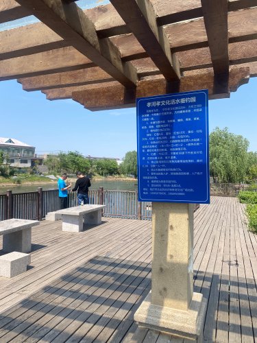孝河活水垂钓园钓点与钓场环境照片