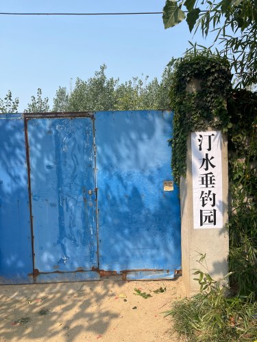汀水垂钓园钓点与钓场环境照片