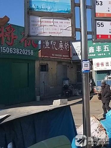 渔悦垂钓钓点与钓场环境照片