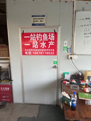 一站钓鱼场钓点与钓场环境照片