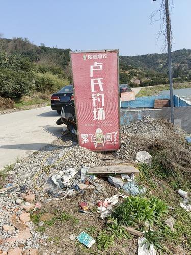 卢氏钓场钓点与钓场环境照片