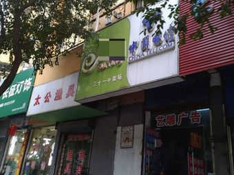 太公渔具(凤阳东路店)渔具店门店图片