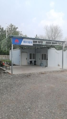 渔之源垂钓园钓点与钓场环境照片