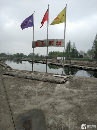 海天钓场钓场环境照片