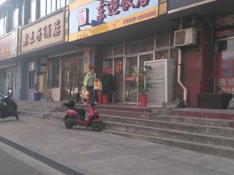 海之恋渔具(广东花园小区店)渔具店门店照片