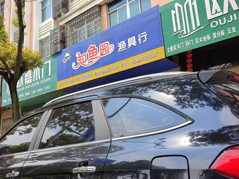 知鱼园渔具行渔具店门店照片