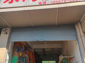 东河渔具渔具店门店照片