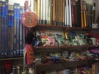 邵家渔具(城关商场店)渔具店门店照片