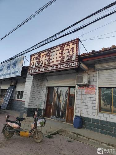 乐乐垂钓钓场环境照片