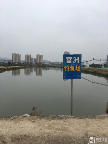 富洲钓鱼场钓场环境照片